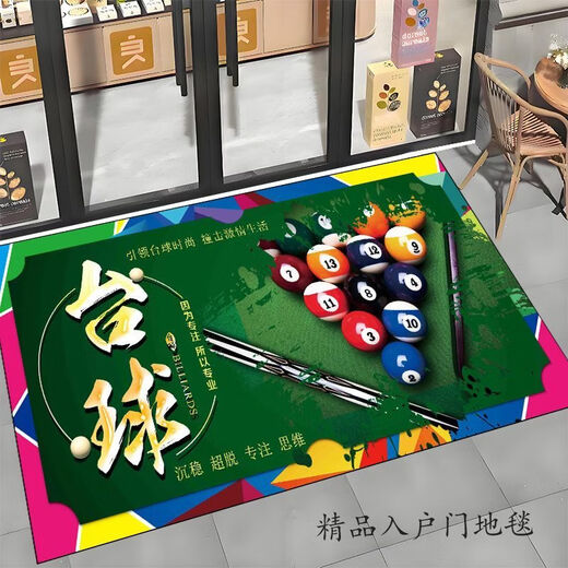 Fantasy billiard hall entrance floor mat billiard decoration layout carpet billiard room entrance welcome stain-resistant easy-care foot mat Pattern 5. 200 cm X 300 cm