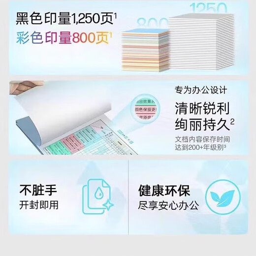 适用惠普938原装墨盒黑彩色HP9730 9720 9710 9110b 9120打印机 938原装墨盒黄色