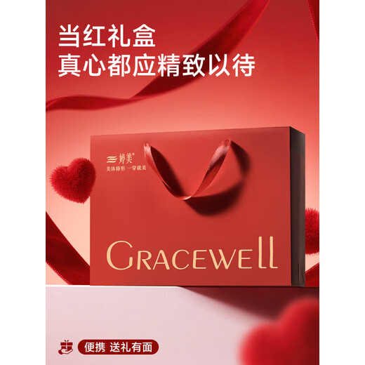 Tingmei (GRACEWELL) Red Zodiac Year Bra for Women Small Breasts Gathering to Show Bigger Side Breasts and Anti-Sagging 2026 Year of the Horse New Year Bra Gift Box Tassel Lace Bra + Abdominal Control Pants + Socks * 2 Pairs + Gift Box M 34/75AB Recommended 80-105Jin Jin is equal to 0.5kg