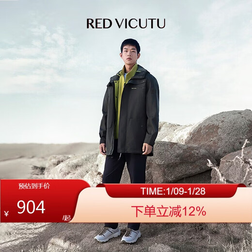 VICUTU Men's Windbreaker Autumn Fashion Hooded Business Casual Versatile Mid-Length Jacket Black L/175/92A