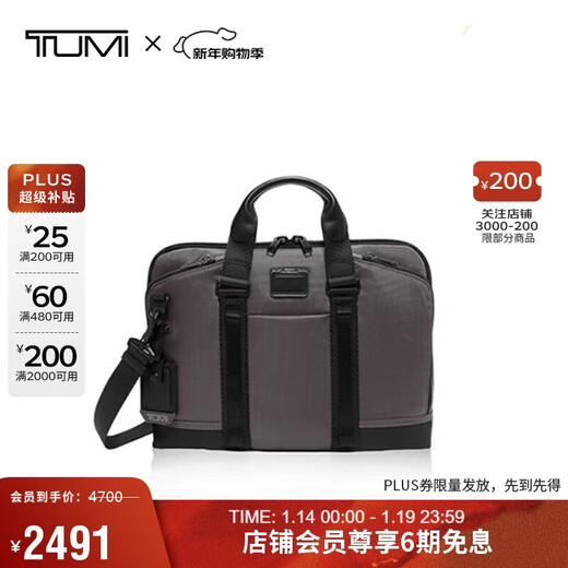 TUMI ALPHA BRAVO business briefcase charcoal black men's laptop bag charcoal black 15 inches