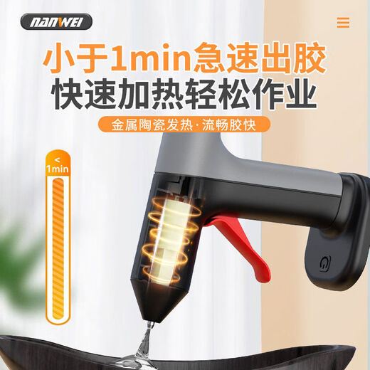 Jianyimao lithium electric hot melt glue gun wireless household handmade hot glue gun 21V rechargeable hot melt gun 7mm glue stick 3 points 6v lithium electric hot melt glue gun bare gun without glue stick