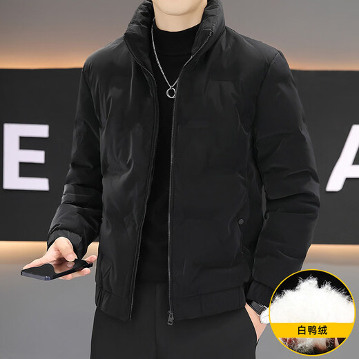 KBXNG Jinba Lightweight Down Jacket Men's Winter Short Trendy Slim Stand Collar Jacket Simple Warm Thickened Jacket Gray Size Small 2XL 105 to 120Jin Jin is equal to 0.5 kg