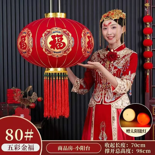 Xushansi's new door balcony solar lantern New Year's long pole lantern outdoor red lantern six-sided blessing lantern with blessing character solar plug-in-free model + LED light happiness bead model 80# Jin Yuanfu diameter 56 cm one pair