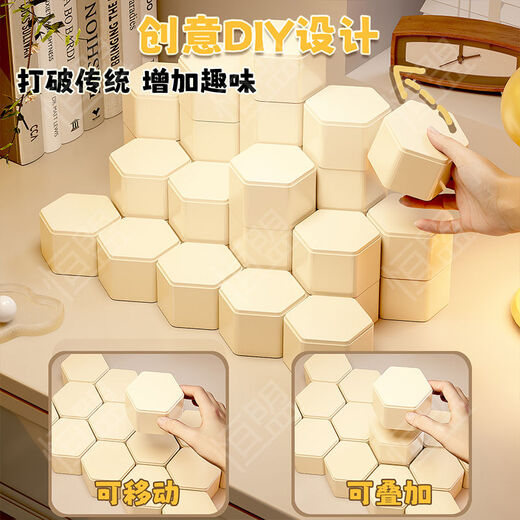 Fantasy module hexagonal square building block base special display cabinet hexagonal DIY figure module cream yellow + 8 pieces