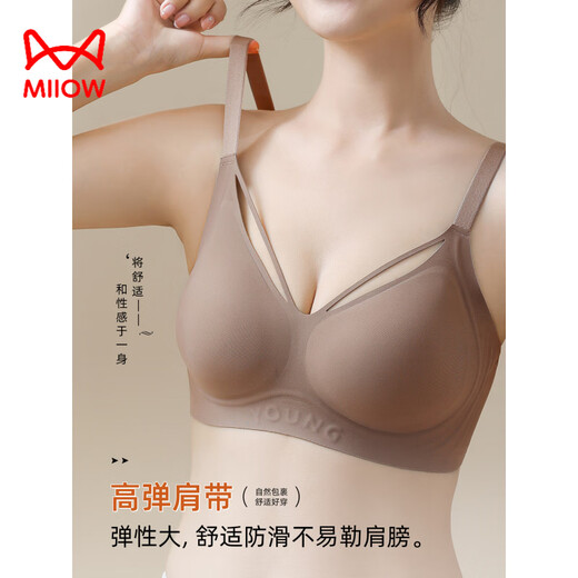 MiiOW Seamless Thin Large Size Fat mm Big Breast Revealing Small Breast Underwear Women's Push Up Anti-Sagging Secondary Breast Reduction Full Cup Bra Liquid Foundation L Recommended 100-120Jin Jin equals 0.5kg 36/80BCD