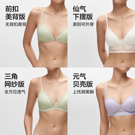 Jiao Nei Comfort Lei 303A bra lace light sexy beautiful back triangle cup women's underwear summer thin style seamless breathable