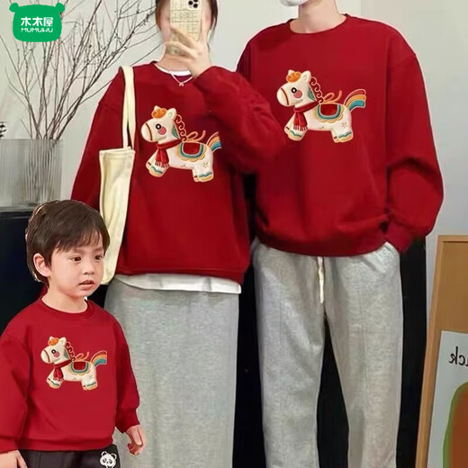 Wooden house parent-child outfit red family of three or four Horse year zodiac year autumn and winter sweatshirt plus velvet New Year's shirt 2026 upgraded imitation embroidery red spring and autumn single piece 140 baby height is about 135CM