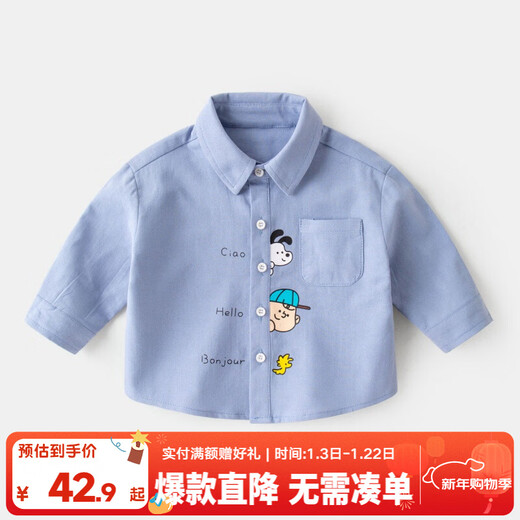 Dudujia Children's Autumn Clothing Shirts Baby Cartoon Shirts Children's Clothes Boys Fashionable Tops Baby Autumn Girls' Clothes Blue 100