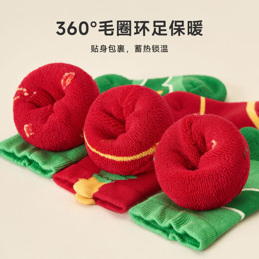 Niduoxiong children's Christmas socks autumn and winter thickened cotton socks mid-tube terry baby Christmas socks W4155 3 pairs 6-12 months (suitable for feet length 9-11cm)