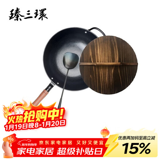 Zhensanhuan handmade cast iron pot, pig iron wok, induction cooker, uncoated physical non-stick pot, single-handled pot set, turtle pattern 32cm plus pot ears + wooden lid + shovel 3-piece set