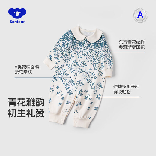 Kordear Infant Printed Jumpsuit Baby Cotton Lapel Long Sleeve Romper Suit Newborn Outing Clothes Blue and White Story 73cm Height 66-73cm Weight 15-20Jin Jin is equal to 0.5 kg