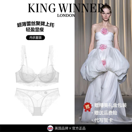 KING WINNER Big Breasts Reveal Small Breasts Lace Ladies Underwear New Year Ben Ming Nian Red Bra Ultra-Thin Large Size Bra Set Citrus Red Set 70A/32A One Size