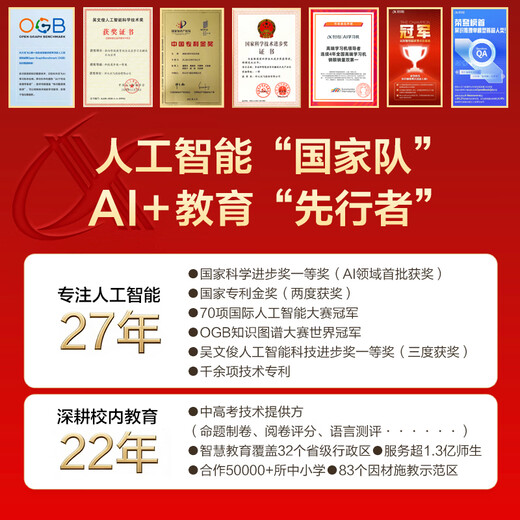 IFLYTEK Artificial Intelligence Learning Machine T30 Lite/T30 Pro Q&A and Interactive Classes AI Accurate Student-Specific Primary School to High School Textbook Synchronization Sun Li Endorsement Learning Machine T30 Lite 8GB+512GB