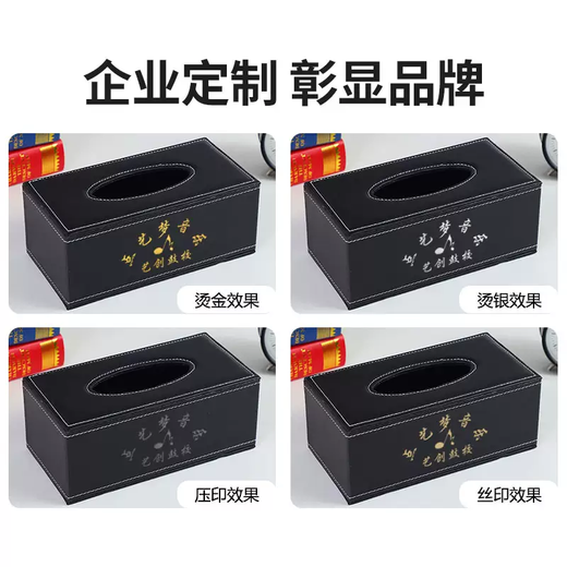 Yusenyi European-style commercial hotel tissue box living room hotel simple tissue box office advertising paper tissue box custom logo trapezoidal black cowhide pattern