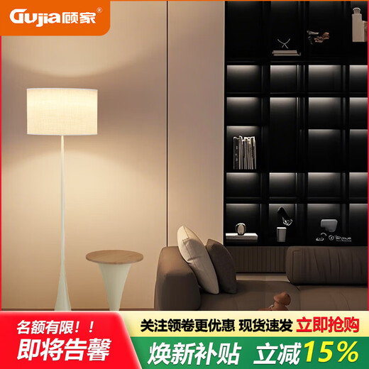 Gujia artistic floor lamp living room 2025 new style sofa next to high-end fashionable atmosphere bedroom atmosphere side lamp sand black - iron desktop model - three-color dimming fixed model