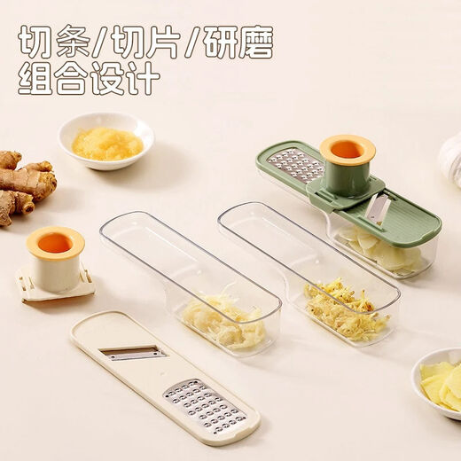 Yingfan Ginger and Garlic Grinder 3-in-1 Potato Slicer, Ginger and Garlic Shreds, Garlic and Vegetables, Puree in One Second/Hand-Free Design