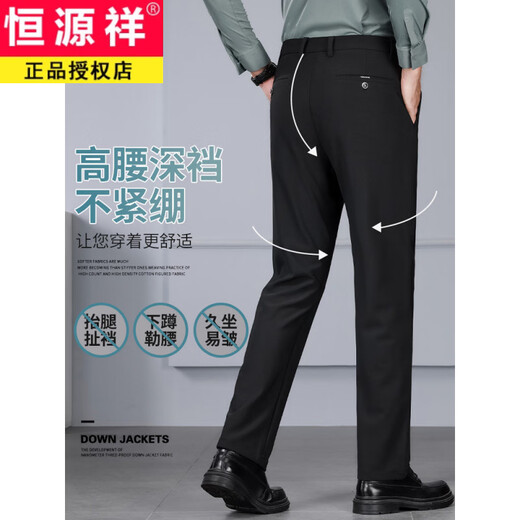 Hengyuanxiang high-end mulberry silk trousers for men 2025 spring new style middle-aged men's straight business casual trousers, long trousers, navy spring and autumn, regular 35 (waist circumference 2 feet 8)