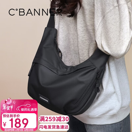 C.BANNER Crossbody Bag Women's Large Capacity Casual Versatile Shoulder Bag Light Luxury Shoulder Bag Commuting Sports Mobile Phone Bag High-End Brand