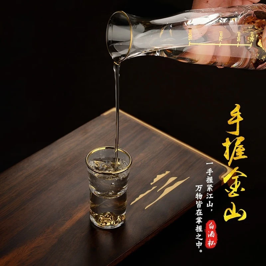 Flower Season Years Yipin Jiangshan Jinshan Crystal White Wine Glass Wine Dispenser Home Set Creative Small Wine Glass Wine Cup Divider Wine Pot Set (Jinshan 6 Pots 6 Cups) Straight Pot 100ML*6+Jinshan Bullet Cup*6