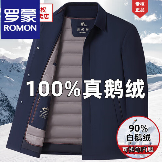 罗蒙（ROMON）中老年爸爸冬装轻薄翻领羽绒衣男士中年秋冬季加厚鹅绒外套 LYC-23866黑色【可拆内胆】 拉炼 炼 款 M 170/ 【90-120斤】