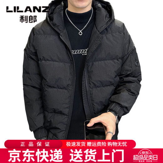 LILANZ National Standard 80 White Duck Down Jacket Men's Loose Casual Winter Fashion Brand Thickened Warm Men's Jacket Black S