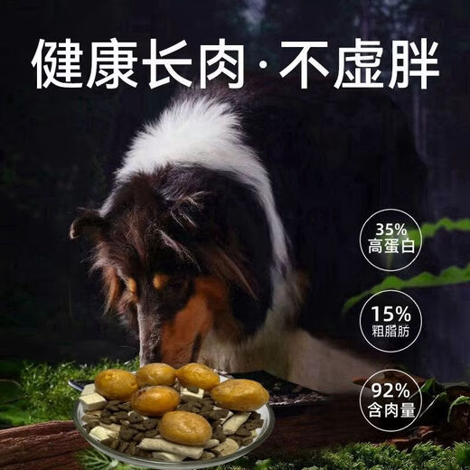Fresh meat squab freeze-dried grain-free baked dog food for puppies, small dogs and adult dog food to gain weight Fresh meat squab pure food without freeze-drying 10Jin Jin is equal to 0.5kg, the first choice for repurchase
