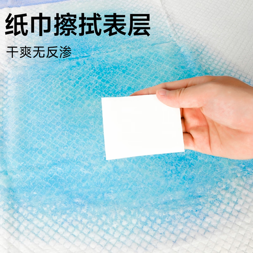 Love Shore adult care pad for the elderly disposable diaper pad diaper baby maternity pad large size 50 pieces 60x90cm