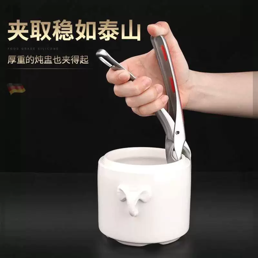 Yusenyi imported crazy shark anti-scalding stainless steel heat-insulated dish clamp steamed fish clamp plate lifter kitchen artifact stainless steel (steel color)