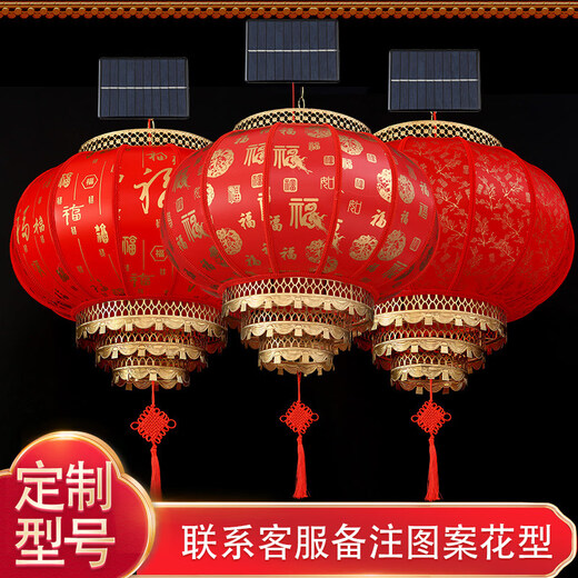 Xushansi Solar Sheepskin Red Lantern Outdoor Waterproof No Plug-in for Housewarming Home Gate Balcony Antique Courtyard Decoration Round 80 Remarks Color Solar Model Automatic Light Sensor/Support USB Charging/Remote Thick Red Baifu Solar Model Automatic Light Sensor/Support USB Charging/Remote Control