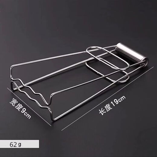 Yusenyi Stainless Steel Bowl Clamp Steamer Steamer Plate Clamp Kitchen Artifact Plate Holder Convenient and Practical 1 Stainless Steel Convenient and Practical