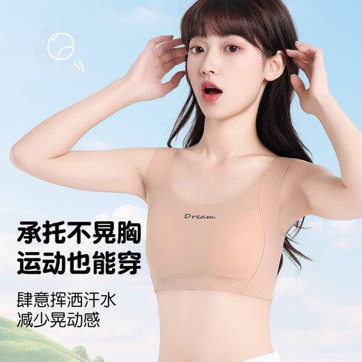 Hangpai invisible seamless sports bra for developing girls, liquid foundation color + liquid foundation color + liquid foundation color M