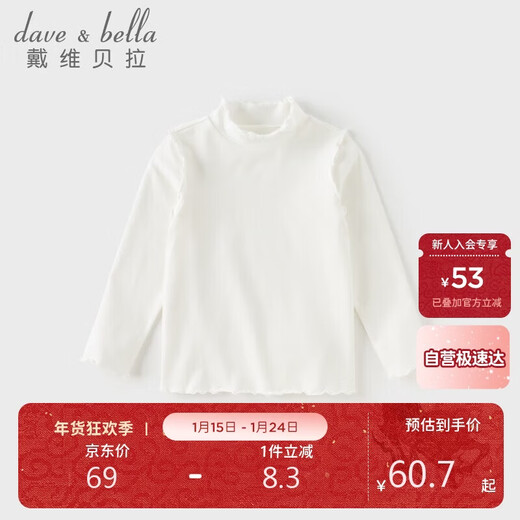 DAVE&BELLA children's long-sleeved T-shirt 2025 autumn and winter new style girls half turtleneck top antibacterial and anti-mite bottoming shirt for baby girls
