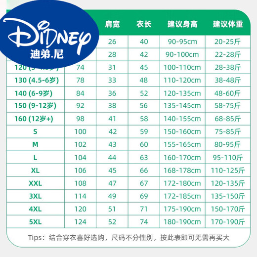 Didi.Ni HEYDIDY new Chinese style parent-child wear for a family of three spring sweatshirts 2025 new mother-daughter style mother-child wear thin Western style jacket spring and autumn hoodie practical pockets without deformation black/bamboo crane 100 cm recommended 20-25Jin Jin equals 0.5 kg