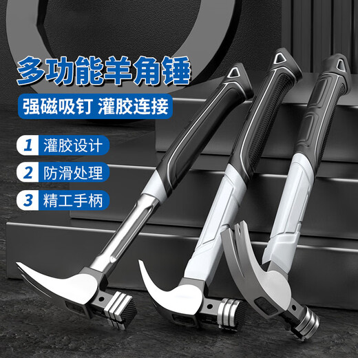 Claw hammer, hammer, multifunctional nail pulling tool for woodworking, hammer fitter, round head, small hammer, non-turning, 10oz (round head, corner), stainless steel handle