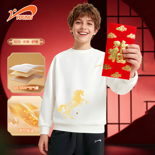 Guirenniao children's clothing for boys and girls, spring and autumn styles, cool and handsome spring clothes for middle and large children, children's 2026 new year of the horse, new year's tops, white 130