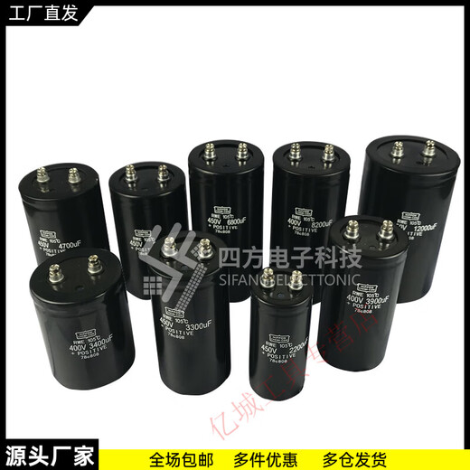 450V5600UF 2200UF 4700UF 3300UF 10000UF 8200UF40 2 1000UF 400V For volume please contact customer service or send randomly