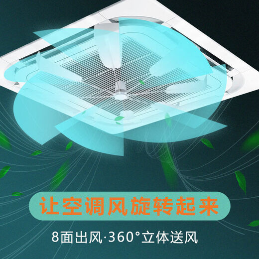 Air conditioner outlet windshield ceiling air conditioner windshield anti-direct blow guide fan ceiling machine free of installation transparent ceiling fan wind guide plate with adjustable angle 4 pieces