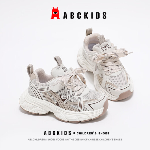 ABC KIDS children's shoes, children's running shoes, sports shoes, casual shoes, non-slip and wear-resistant 2026 new style, comfortable, shock-absorbing, lightweight and breathable Mikaqi 29