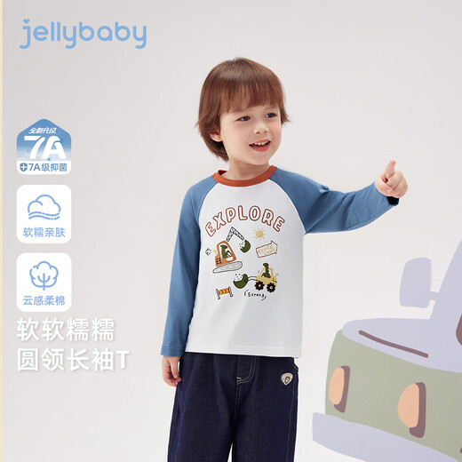 JELLYBABY 2026 spring new baby long-sleeved T-shirt spring round neck children's contrasting clothes 6 children's tops boys yellow 90
