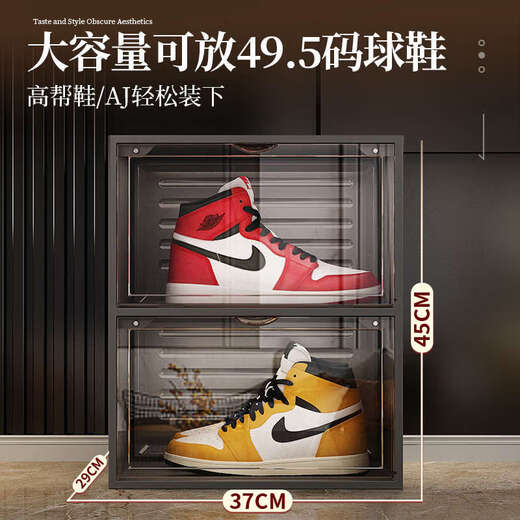 Yusenyi shoe box storage box shoe storage space-saving shoe cabinet sneaker display cabinet shoe rack transparent shoe wall thickened 8 pairs + aj shoe cabinet storage box double magnetic high transparent door 37x29x25cm