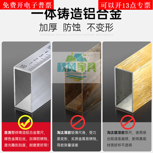 Sailoto aluminum alloy ruler 2 meters folding digital display level ruler high-precision house inspection tool electronic vertical detection ruler m digital display ruler + diagonal ruler + 8-piece set