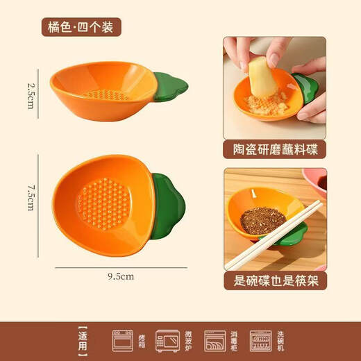 OEMG German ceramic grinding and dipping saucer, garlic and ginger paste, kitchen manual garlic beater, garlic press, garlic pounder, grinding and dipping saucer - 1 pink, underglaze color process, quick mud production