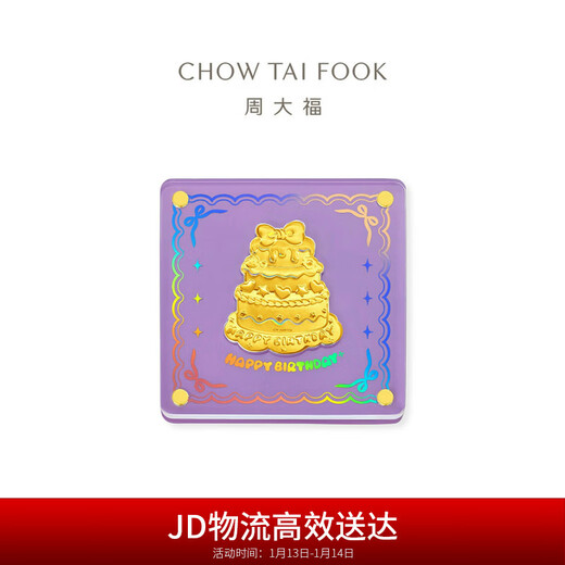 Chow Tai Fook Bow Birthday Cake Pure Gold Gold Medal Ornaments EOR1589