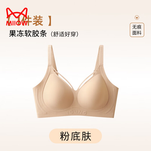 MiiOW Seamless Thin Large Size Fat mm Big Breast Revealing Small Breast Underwear Women's Push Up Anti-Sagging Secondary Breast Reduction Full Cup Bra Liquid Foundation L Recommended 100-120Jin Jin equals 0.5kg 36/80BCD