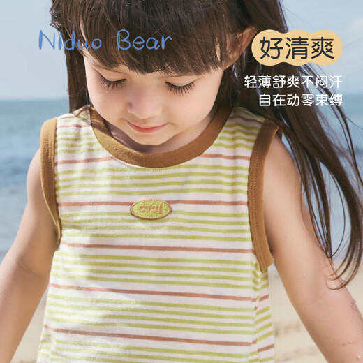 Nido Bear's new summer children's vest striped vest for boys and girls baby top with breathable contrast color Mocha biscuit 90