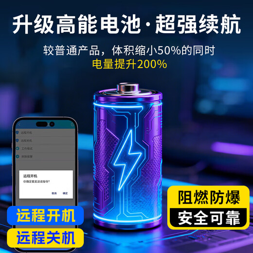 Liantu gps locator tracker micro anti-theft electric motorcycle vehicle-free installation of Beidou artifact