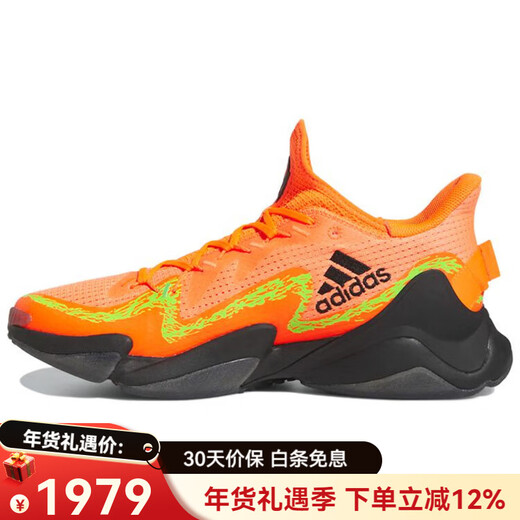 Adidas Mahomes1ImpactFlx shock-absorbing, non-slip, wear-resistant low-top training shoes for men, orange and black 46