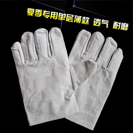 Fantasy Summer Single Layer Breathable Full Canvas Gloves Increased Wear Resistance Welder Machinery Maintenance Labor Protection Gloves Factory Direct Sales Single Layer Breathable Canvas Gloves 50 Pairs