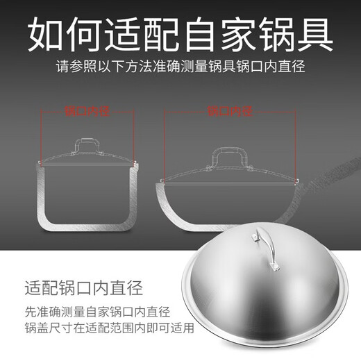 Sonorous 304 stainless steel large pot lid, heightened and thickened one-piece wok lid, steamer lid, anti-overflow soup food-grade pot lid, inner diameter 26cm/outer diameter 28cm